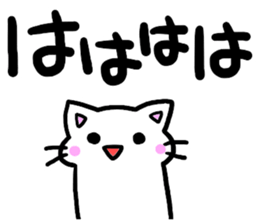 simple one phrase sticker #10032885