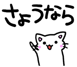 simple one phrase sticker #10032886