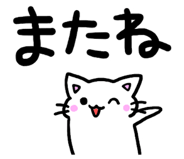 simple one phrase sticker #10032887