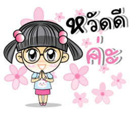 Nong Ivy sticker #10032968