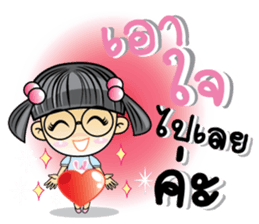 Nong Ivy sticker #10032972