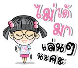 Nong Ivy sticker #10032976