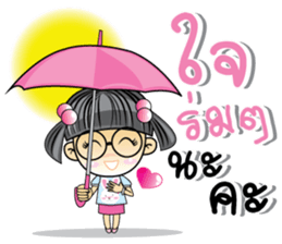 Nong Ivy sticker #10032979