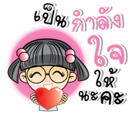 Nong Ivy sticker #10032980