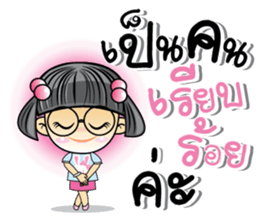 Nong Ivy sticker #10032983