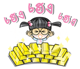 Nong Ivy sticker #10032985