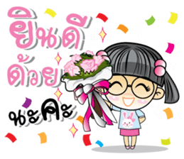 Nong Ivy sticker #10032993