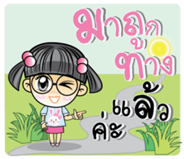 Nong Ivy sticker #10032994