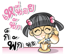 Nong Ivy sticker #10032996