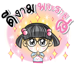 Nong Ivy sticker #10033001