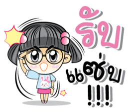 Nong Ivy sticker #10033004