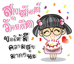 Nong Ivy sticker #10033005