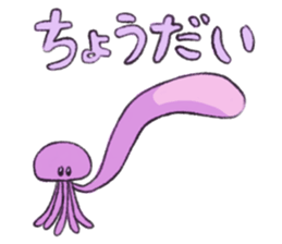 Martians Lumiere and his friends sticker #10033014