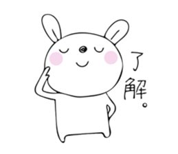 rabbit Chibi-chibi2 sticker #10033211