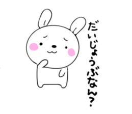 rabbit Chibi-chibi2 sticker #10033238