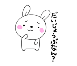 rabbit Chibi-chibi2 sticker #10033238