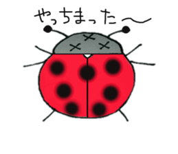 Full of ladybug sticker #10033332