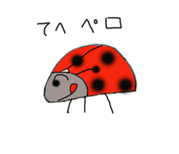 Full of ladybug sticker #10033336