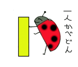 Full of ladybug sticker #10033338