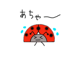 Full of ladybug sticker #10033344