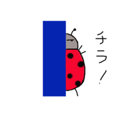 Full of ladybug sticker #10033347