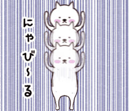 Cat that extends sticker #10033448