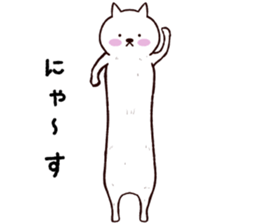 Cat that extends sticker #10033449