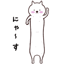 Cat that extends sticker #10033449