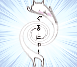 Cat that extends sticker #10033451