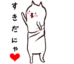 Cat that extends sticker #10033452