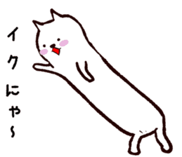 Cat that extends sticker #10033453