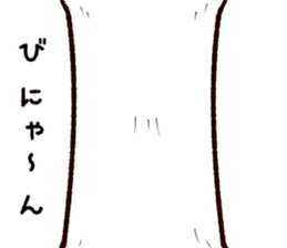 Cat that extends sticker #10033457