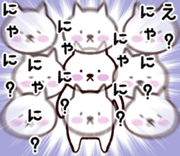 Cat that extends sticker #10033459