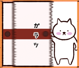 Cat that extends sticker #10033462