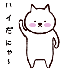 Cat that extends sticker #10033464