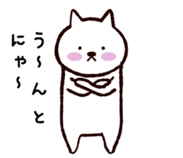 Cat that extends sticker #10033465