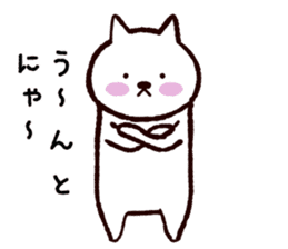 Cat that extends sticker #10033465