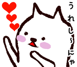 Cat that extends sticker #10033471