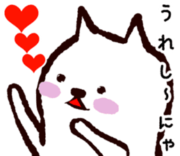 Cat that extends sticker #10033471