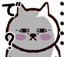 Cat that extends sticker #10033473