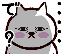 Cat that extends sticker #10033473