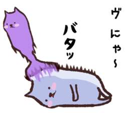 Cat that extends sticker #10033477