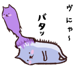 Cat that extends sticker #10033477