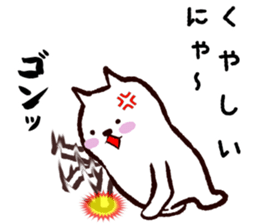 Cat that extends sticker #10033478