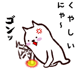 Cat that extends sticker #10033478