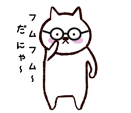 Cat that extends sticker #10033483