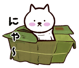 Cat that extends sticker #10033484