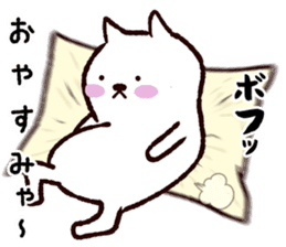 Cat that extends sticker #10033485