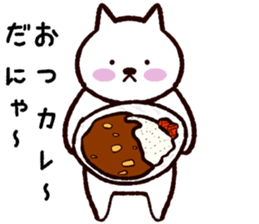 Cat that extends sticker #10033487