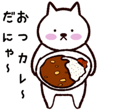 Cat that extends sticker #10033487